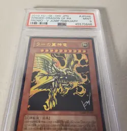 Winged Dragon Of Ra VJMP-JP046 *PSA 9 - MINT* V Jump Promo Japanese Yugioh Card - Image 3