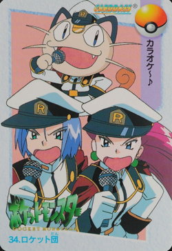 Pokemon Card Team Rocket 34 Bandai Carddass 1998 Anime Collection Japanese F2417 - Image 1