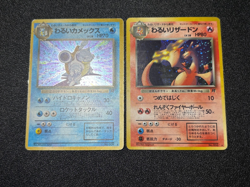 (LP-) Dark Charizard Dark Blastoise 2set Team Rocket Japanese 1997 Pokemon Card - Image 1