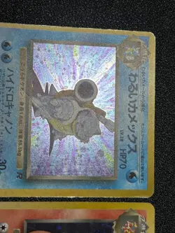 (LP-) Dark Charizard Dark Blastoise 2set Team Rocket Japanese 1997 Pokemon Card - Image 2