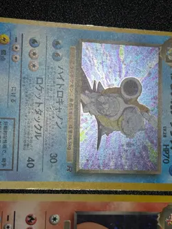 (LP-) Dark Charizard Dark Blastoise 2set Team Rocket Japanese 1997 Pokemon Card - Image 3
