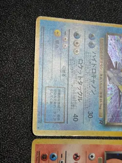 (LP-) Dark Charizard Dark Blastoise 2set Team Rocket Japanese 1997 Pokemon Card - Image 4