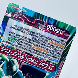 Dragon Ball Super Card Game Broly SS Broly Demon's Second Coming Uncommon - Image 5