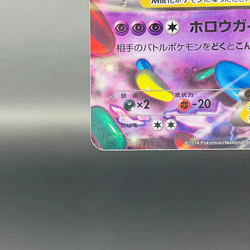 (EX-) Mega M Gengar EX 079/XY-P Pokemon Center Promo 2014 Japanese Card Nintendo - Image 5