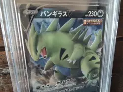 Pokemon promo Holo tyranitar ex 046/070 gx graded art v card japanese vstar b4 - Image 2