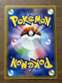 Mewtwo EX 065/059 UR XY8 Red Flash 1st Edition Pokemon Card 2015 Japanese 893 - Image 2
