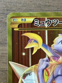 Mewtwo EX 065/059 UR XY8 Red Flash 1st Edition Pokemon Card 2015 Japanese 893 - Image 3