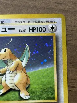 Dragonite No.149 GB Game Boy Promo 1998 Pokemon cards Japanese 120 - Image 4