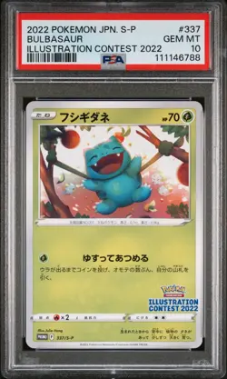 2022 POKEMON JAPANESE S PROMO ILLUSTRATION CONTEST 2022 #337 BULBASAUR PSA 10 - Image 1