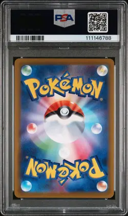 2022 POKEMON JAPANESE S PROMO ILLUSTRATION CONTEST 2022 #337 BULBASAUR PSA 10 - Image 2