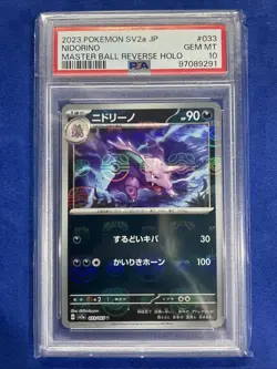 PSA 10 GEM 💎 MINT Nidorino [Master Ball] #33 Pokemon Japanese 151 - Image 1