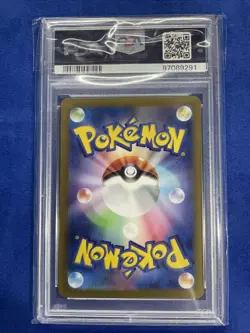 PSA 10 GEM 💎 MINT Nidorino [Master Ball] #33 Pokemon Japanese 151 - Image 2