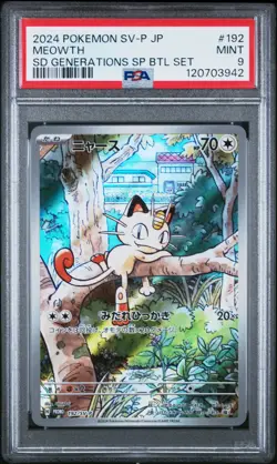 2024 POKEMON JAPANESE SV-P PROMO SPECIAL BATTLE SET #192 MEOWTH PSA 9 - Image 1
