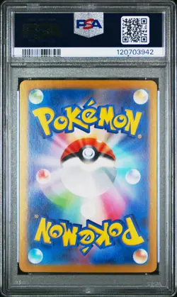 2024 POKEMON JAPANESE SV-P PROMO SPECIAL BATTLE SET #192 MEOWTH PSA 9 - Image 2