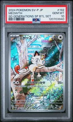 2024 POKEMON JAPANESE SV-P PROMO SPECIAL BATTLE SET #192 MEOWTH PSA 10 - Image 1