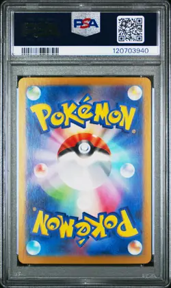 2024 POKEMON JAPANESE SV-P PROMO SPECIAL BATTLE SET #192 MEOWTH PSA 10 - Image 2