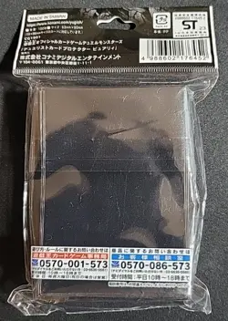 Yugioh Purrely & Purrelyly Sleeves 100ct Official - Sealed - Offers Welcome - Image 2