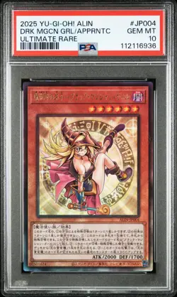 2025 YU-GI-OH! JAPANESE UR DARK MAGICIAN GIRL THE MAGICIAN'S APPRENTICE PSA 10 - Image 1