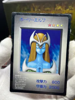 Yu-Gi-Oh! Mystical Elf Monster Capsule: Battle and Breed Game Promo Card - Image 2