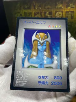 Yu-Gi-Oh! Mystical Elf Monster Capsule: Battle and Breed Game Promo Card - Image 3
