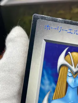 Yu-Gi-Oh! Mystical Elf Monster Capsule: Battle and Breed Game Promo Card - Image 5