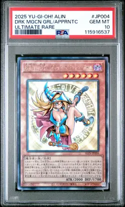 2025 YU-GI-OH! JPN UR DARK MAGICIAN GIRL THE MAGICIAN'S APPRENTICE PSA 10 - Image 1