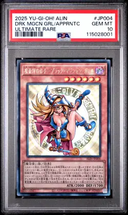 2025 YU-GI-OH! JPN UR DARK MAGICIAN GIRL THE MAGICIAN'S APPRENTICE PSA 10 - Image 1