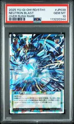 2025 YU-GI-OH! RUSH DUEL JPN RD/5TH1-5TH ANNIVERSARY PACK NEUTRON BLAST PSA 10 - Image 1