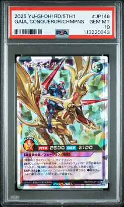 2025 YU-GI-OH! RUSH DUEL JAPANESE #JP146 GAIA, CONQUEROR OF CHAMPIONS PSA 10 - Image 1