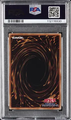 2023 YU-GI-OH! JPN QCDB-QUARTER CENTURY DUELIST BOX DARK MAGICIAN GIRL PSA 7 - Image 2