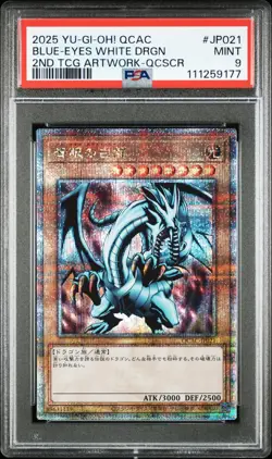 2025 YU-GI-OH! JPN QUARTER CENTURY ART COLLECTION BLUE-EYES WHITE DRAGON PSA 9 - Image 1