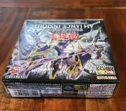 Yu-Gi-Oh! OCG Duel Monsters ALLIANCE INSIGHT Box Japanese Version - Image 3