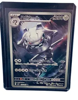 Pokemon Mega Brave Lot Of 3 Cards! 🔥 (Read Description) - Image 2