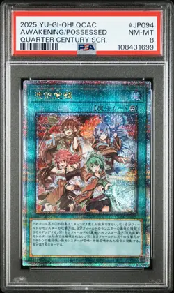 2025 YU-GI-OH! QUARTER CENTURY SECRET RARE AWAKENING OF THE POSSESSED PSA 8 - Image 1