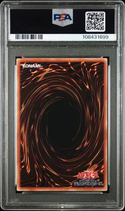 2025 YU-GI-OH! QUARTER CENTURY SECRET RARE AWAKENING OF THE POSSESSED PSA 8 - Image 2