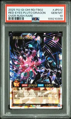 2025 YU-GI-OH! JAPANESE OVER RUSH RARE #JP012 RED-EYES PLUTO DRAGON PSA 10 - Image 1