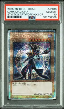 2025 YU-GI-OH! JPN QUARTER CENTURY ART COLLECTION #JP018 DARK MAGICIAN PSA 10 - Image 1