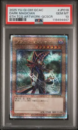 2025 YU-GI-OH! JPN QUARTER CENTURY ART COLLECTION #JP018 DARK MAGICIAN PSA 10 - Image 1