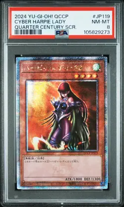 2024 YU-GI-OH! JAPANESE QUARTER CENTURY SECRET RARE CYBER HARPIE LADY PSA 8 - Image 1