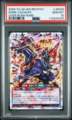2025 YU-GI-OH! RUSH DUEL JPN RD/5TH1-5TH ANNIVERSARY PACK DARK CAVALRY PSA 10 - Image 1