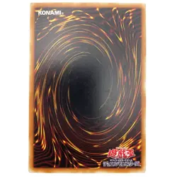 Mirage of Nightmare Common PH-35 Japanese Vintage YuGiOh Card - EX - Image 3