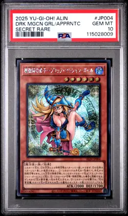 2025 YU-GI-OH! JPN SR #JP004 DARK MAGICIAN GIRL THE MAGICIAN'S APPRENTICE PSA 10 - Image 1
