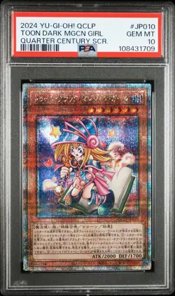 2024 YU-GI-OH! JPN QUARTER CENTURY LIMITED PACK TOON DARK MAGICIAN GIRL PSA 10 - Image 1