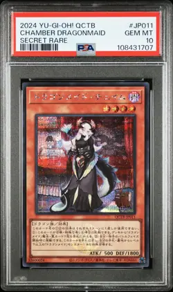 2024 YU-GI-OH! JAPANESE QUARTER CENTURY TRINITY BOX CHAMBER DRAGONMAID PSA 10 - Image 1