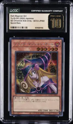 2024 YU-GI-OH! JPN CHRONICLE SIDE: UNITY SR DARK MAGICIAN GIRL CGC 10 PRISTINE - Image 1