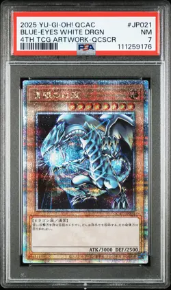 2025 YU-GI-OH! JPN QUARTER CENTURY ART COLLECTION BLUE-EYES WHITE DRAGON PSA 7 - Image 1