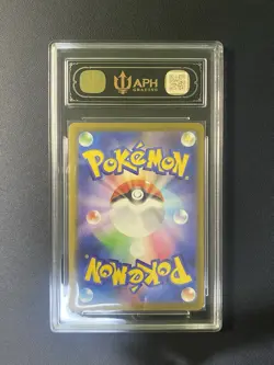 Pokemon Japanese McDonald's Promo Card 2025 Pikachu 020/M-P APH Black 10* - Image 2