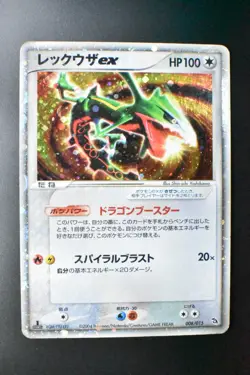 Rayquaza EX 008/015 Constructed Starter Deck 2004 Holo Japanese Pokemon Card - Image 2