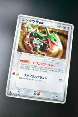 Rayquaza EX 008/015 Constructed Starter Deck 2004 Holo Japanese Pokemon Card - Image 3