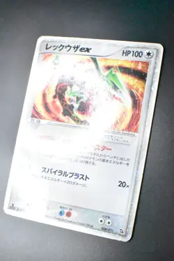 Rayquaza EX 008/015 Constructed Starter Deck 2004 Holo Japanese Pokemon Card - Image 4